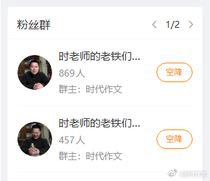 差不多有一个旅了。咱也是有队伍的人了。以后谁再跟我叫板，一声令出，灭他九族。[不