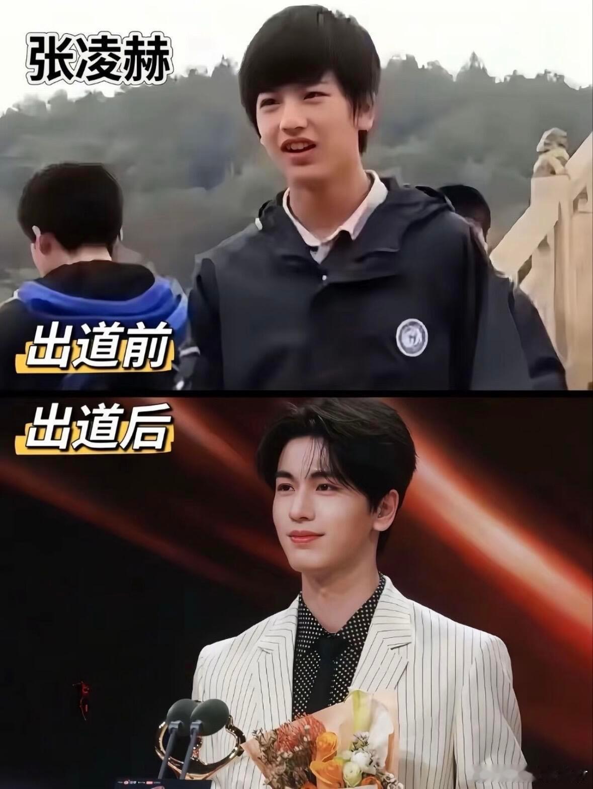男明星出道前后对比 