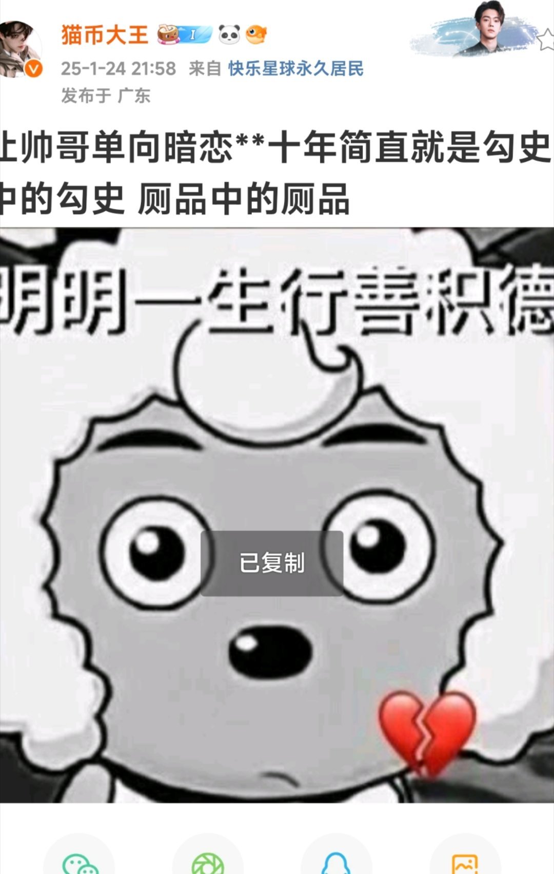 让帅哥单向暗恋老年人十年简直就是勾史中的勾史 厕品中的厕品 