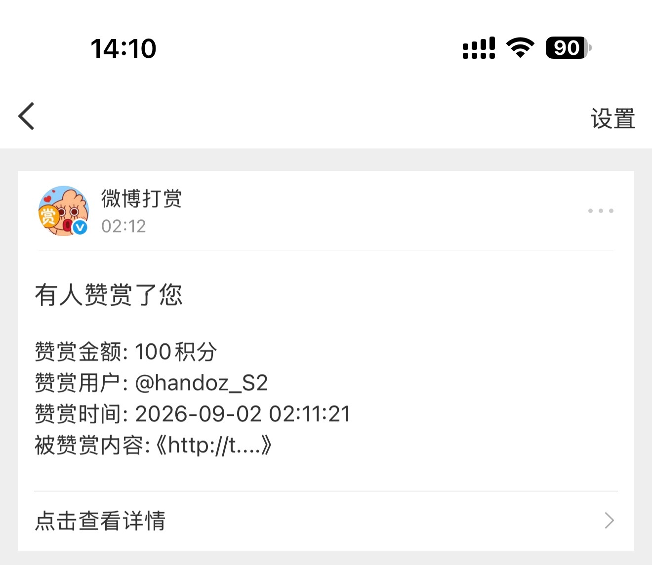 宝贝呀🥰💗💕💕💞💓💗💖💘💝​​​