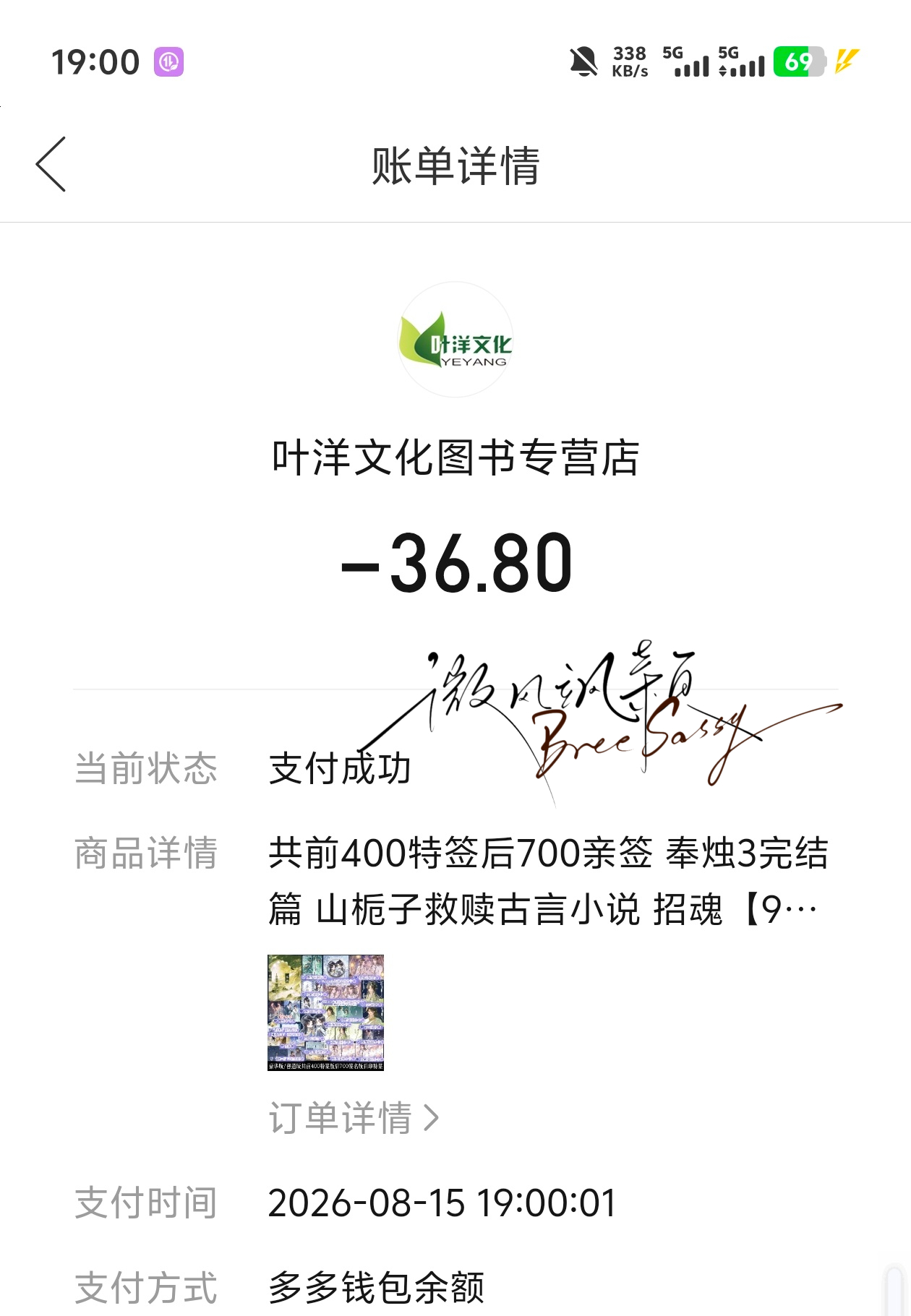 今晚小说手速合集要是每本小说都是01就好了可惜做不到啊  专栏 · 串串的手速合