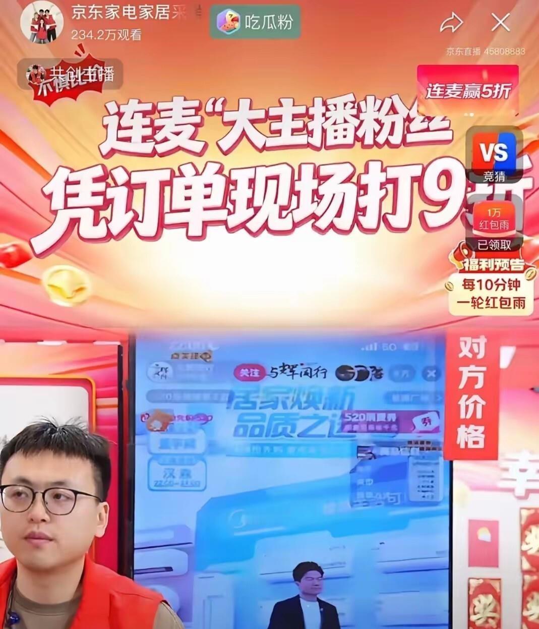 京东618全网大比价本就是618的核心要点，凡是参与618的各方都应主动跟进，不