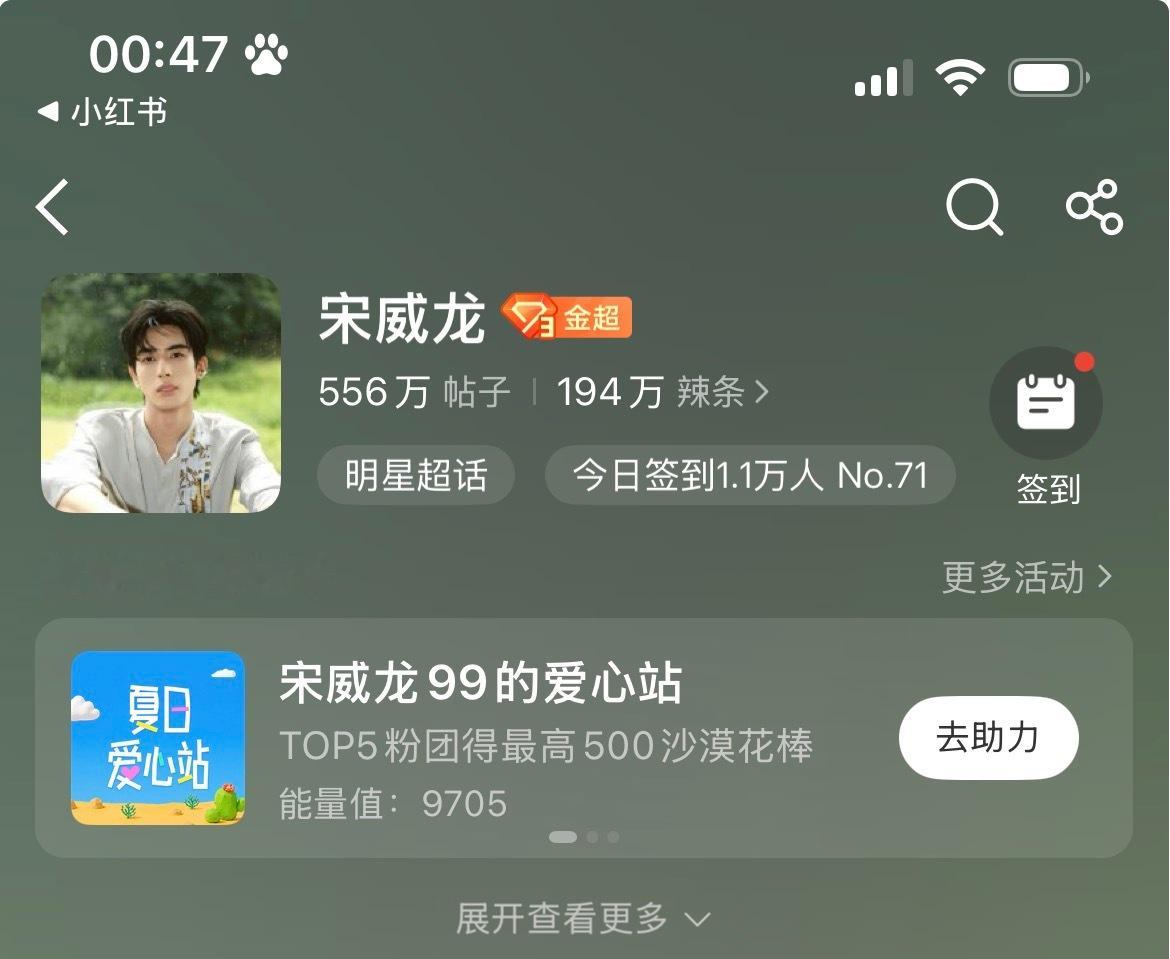 ch换头像惹