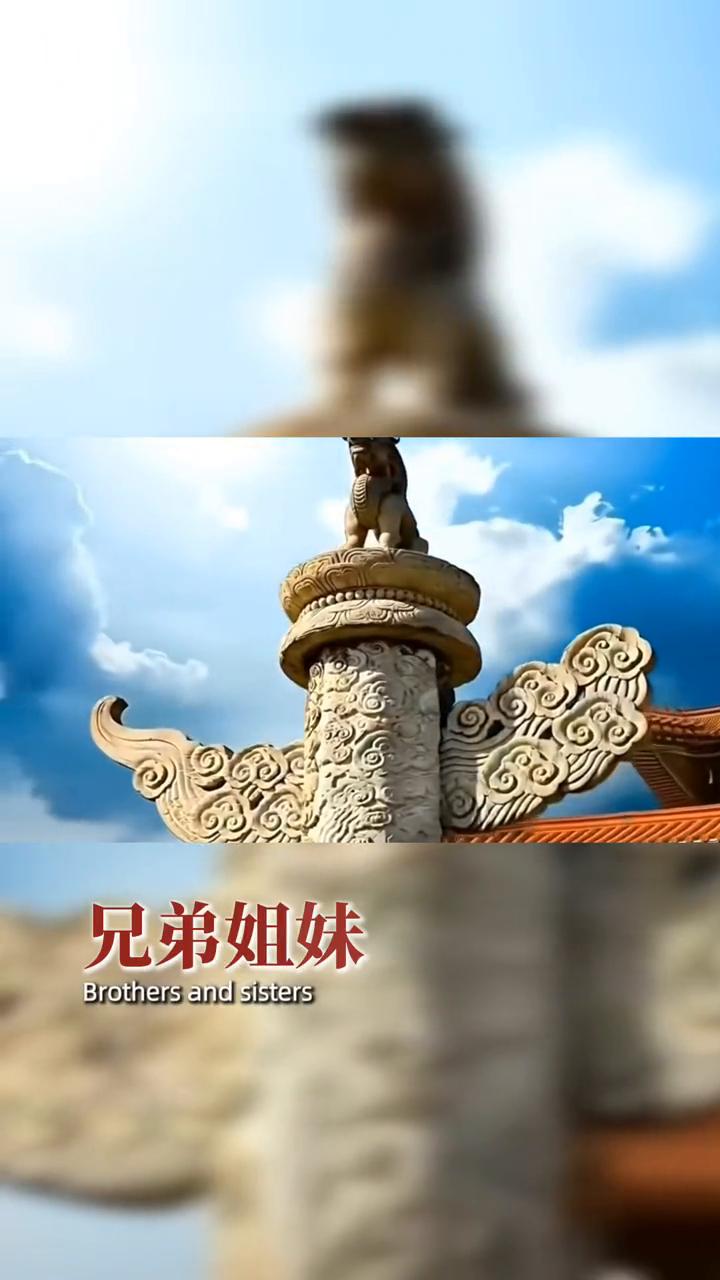 名字叫We all，名字叫Have a home。兄弟姐妹，Brothers a