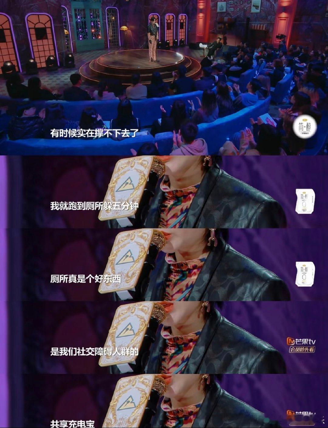 尚雯婕躲路人藏进高铁站洗手间尚雯婕沉浸式躲路人，待在高铁站洗手间完全忘了检票时间