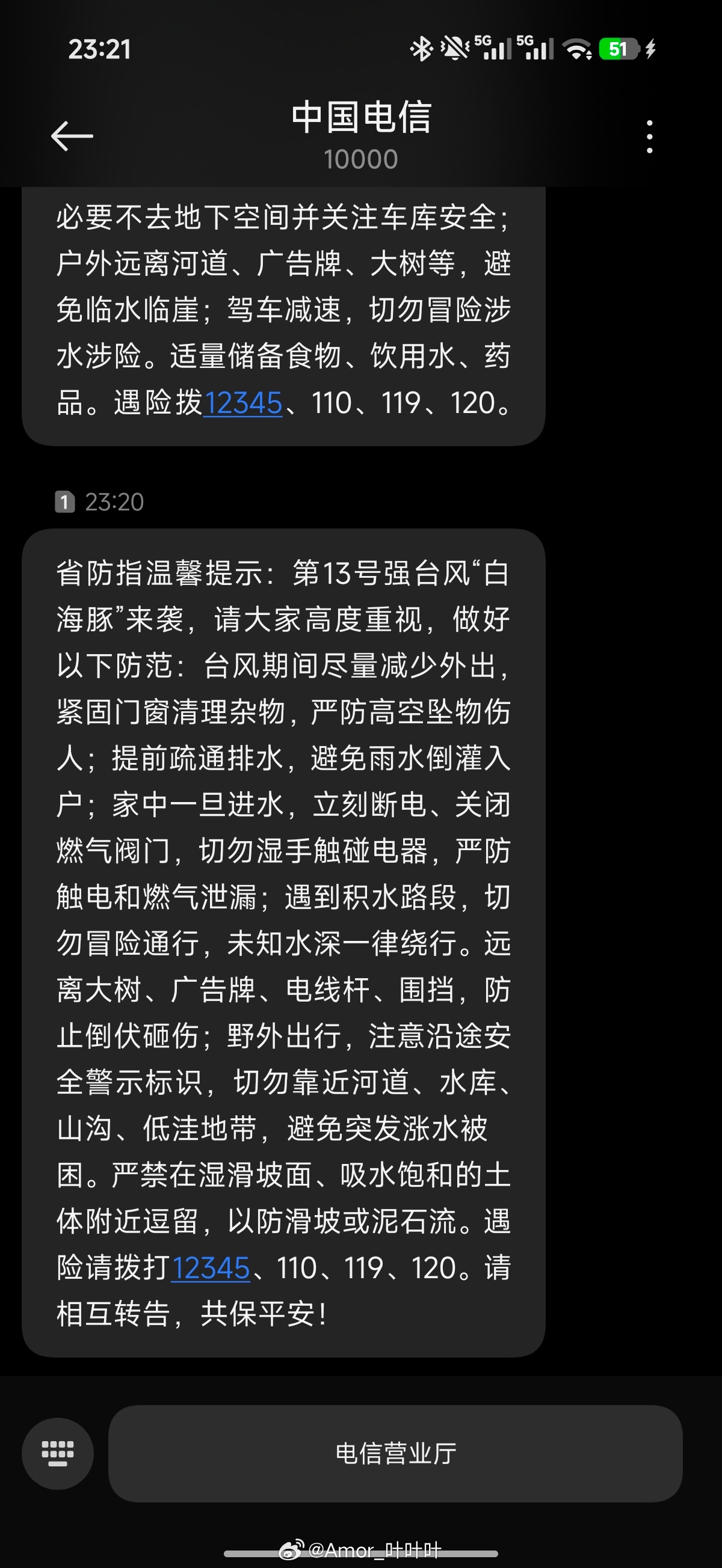 白海豚突然大拐弯白海豚到底要往哪跑啊？我不管了，我先睡觉了。