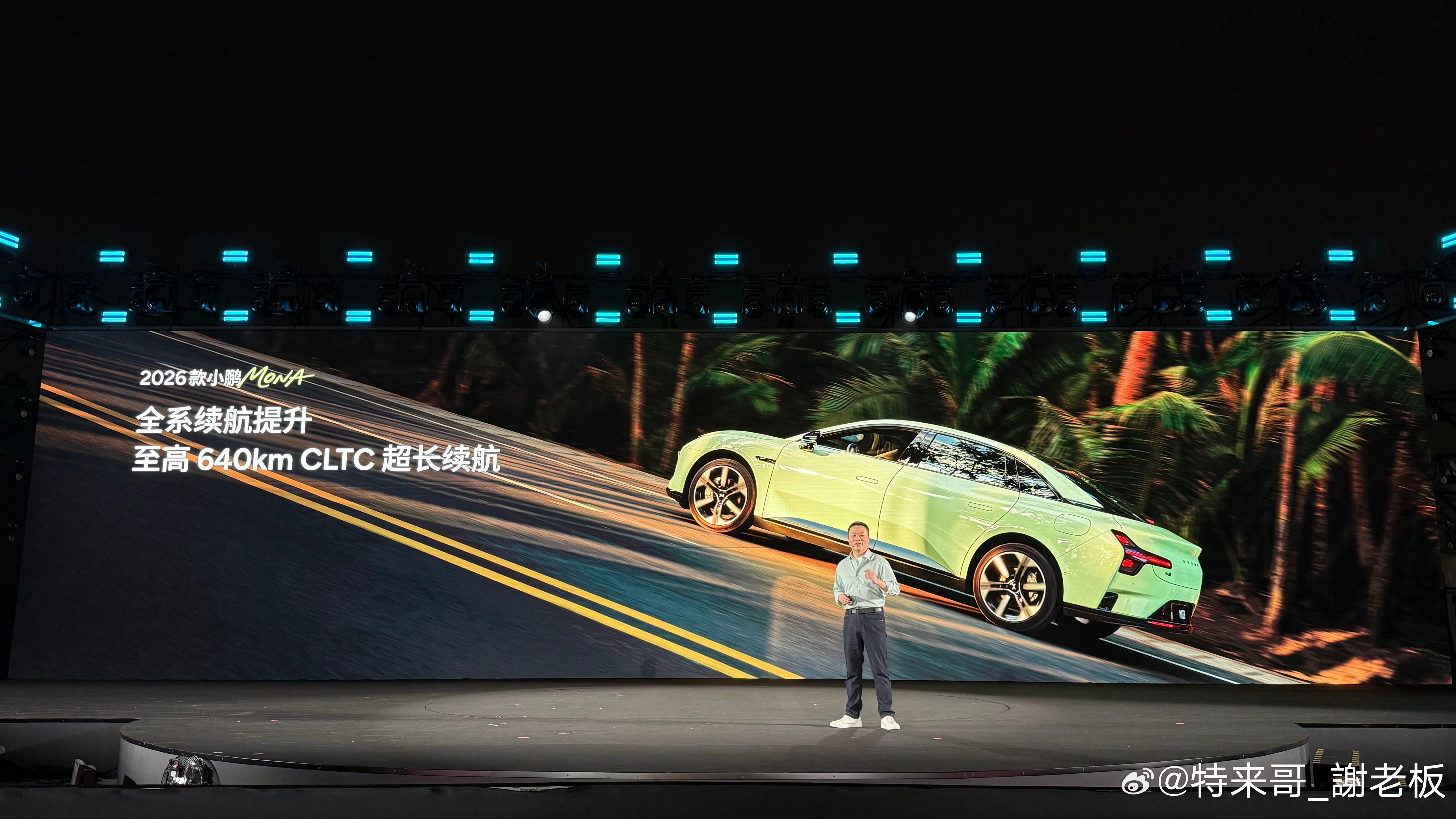 2026款小鹏MONA M03续航进化、驾控进阶，给年轻人探索远方的满满底气。新