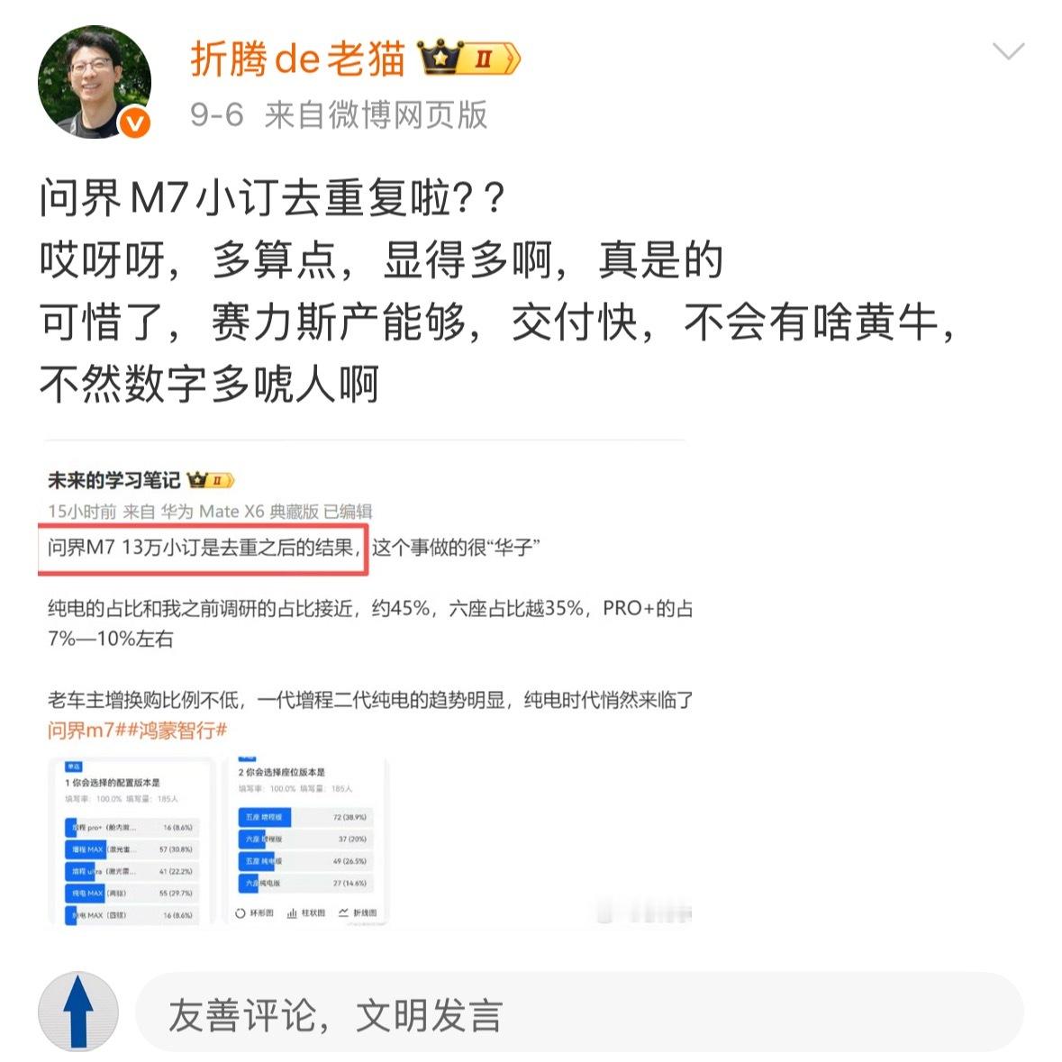 纵横机圈与车圈，坐着轮椅上高速。 ​​​