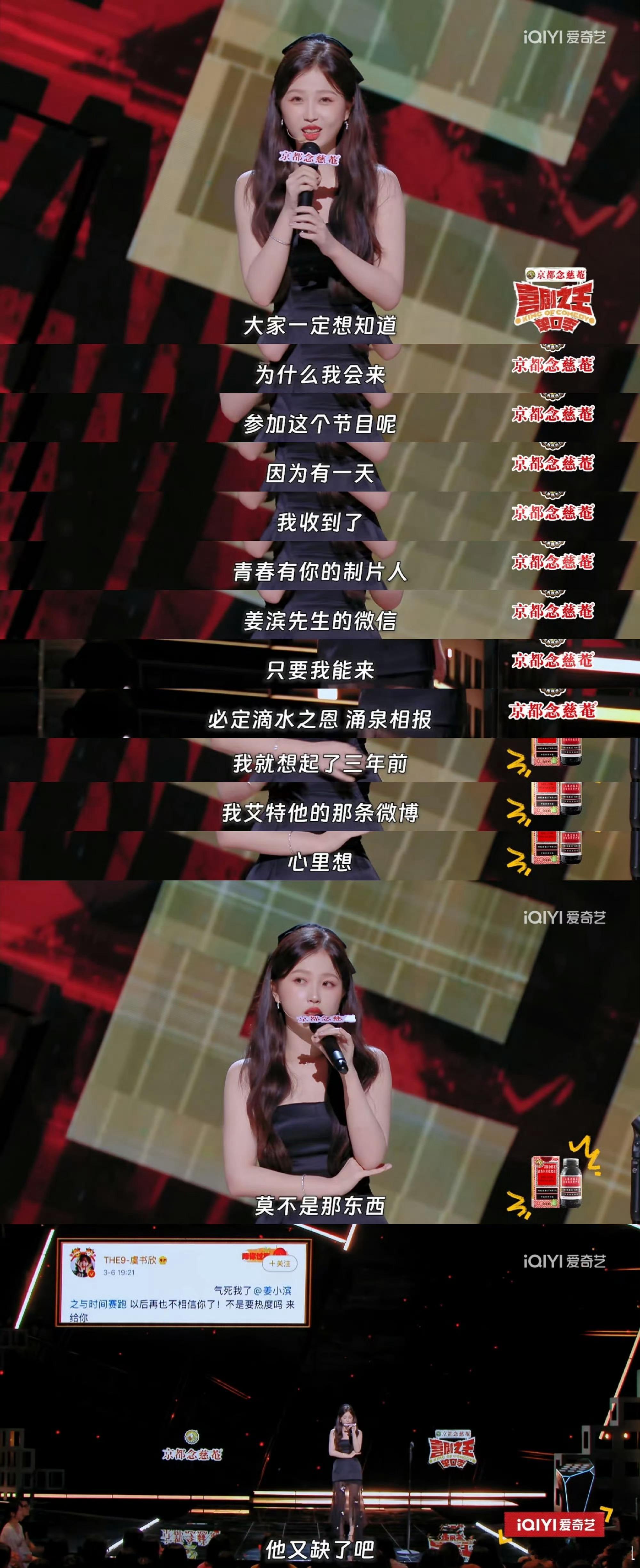 #虞书欣 他又缺了吧#[喵喵][喵喵]滴水之恩，当涌泉相报，虞书欣一向都很会呢哈