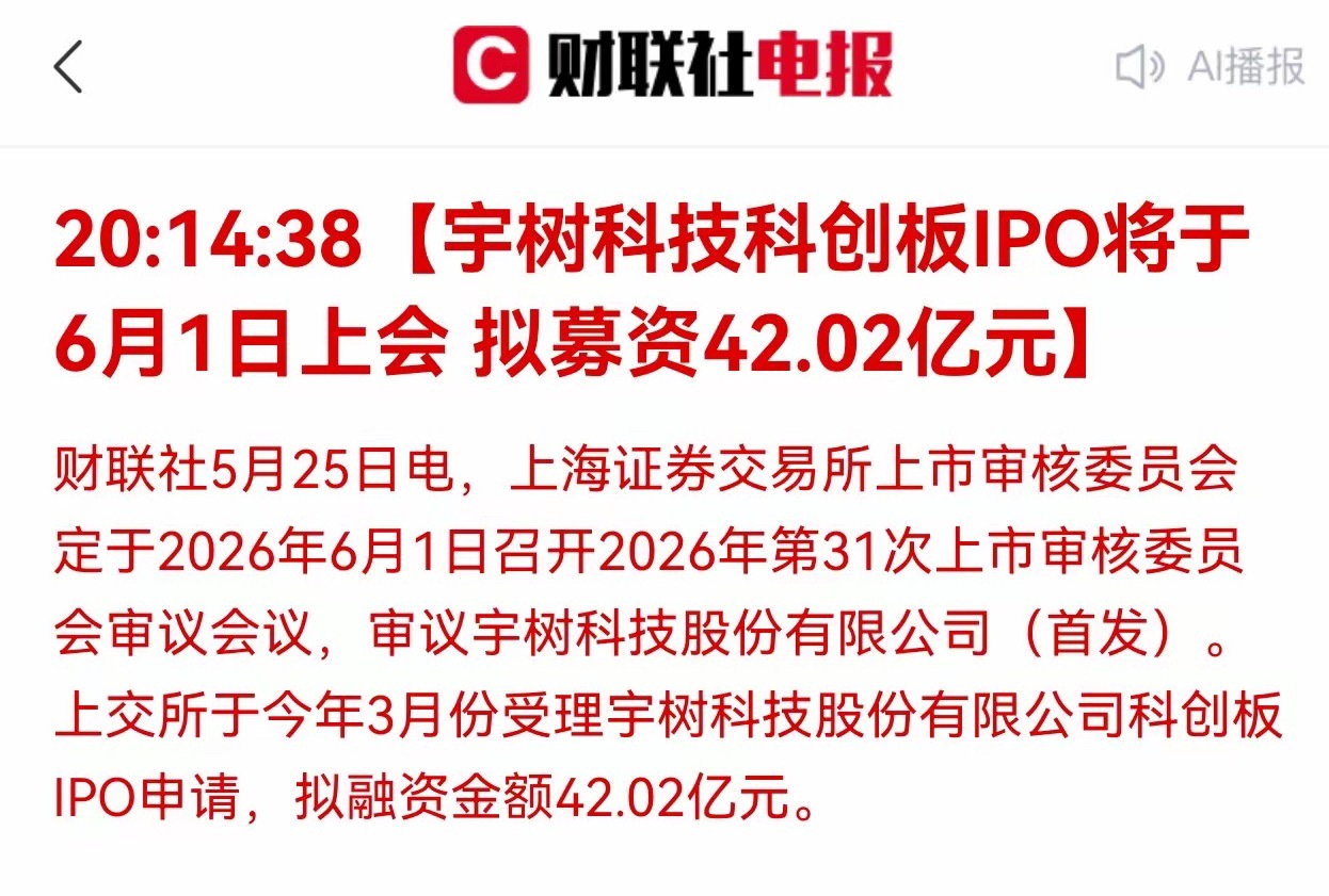 应该会有一段不错的行情！ 