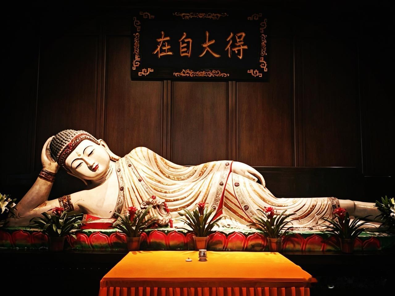 白马寺卧佛：一卧读懂“得大自在”
 
走进洛阳白马寺，最治愈的便是这尊释迦涅槃卧