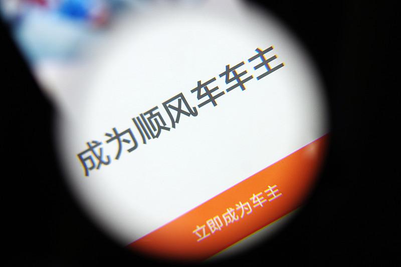 刷到杭州这起顺风车乌龙事件，我笑到奶茶差点喷在屏幕上。
女子手机下单叫顺风车，提