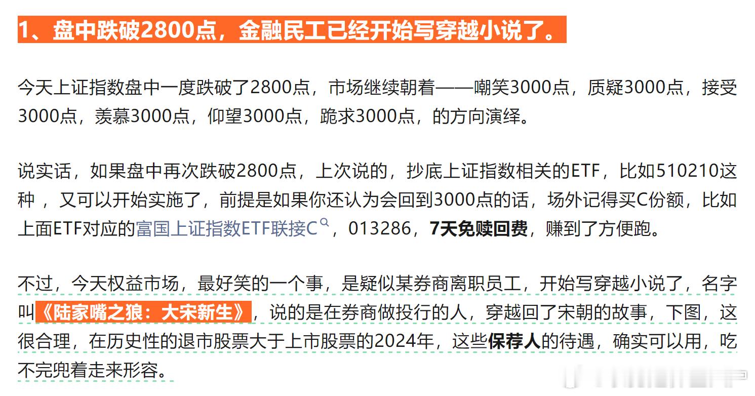 来吧，面对 ​​​