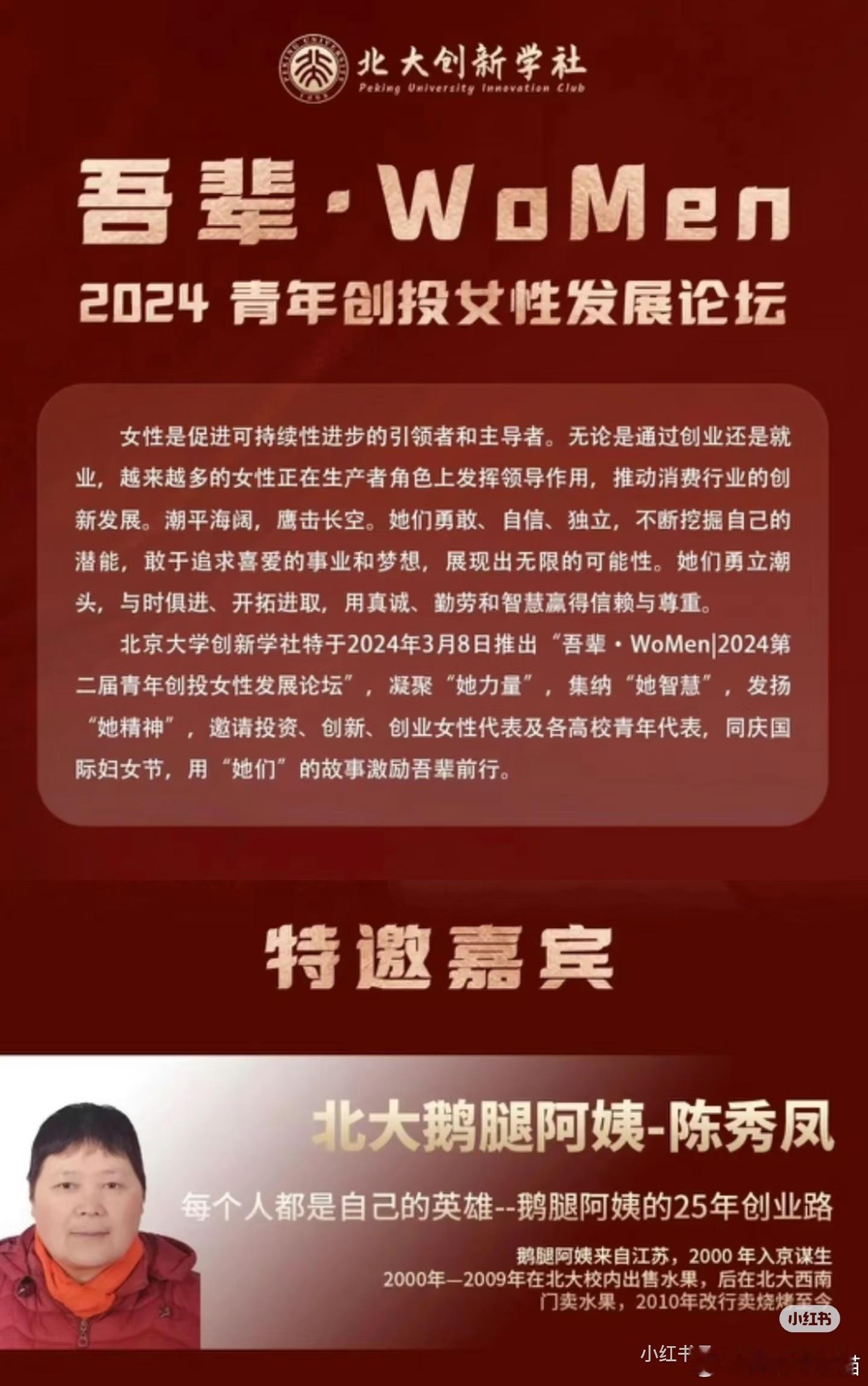 嗯，小团体搞网暴那是真有一手 