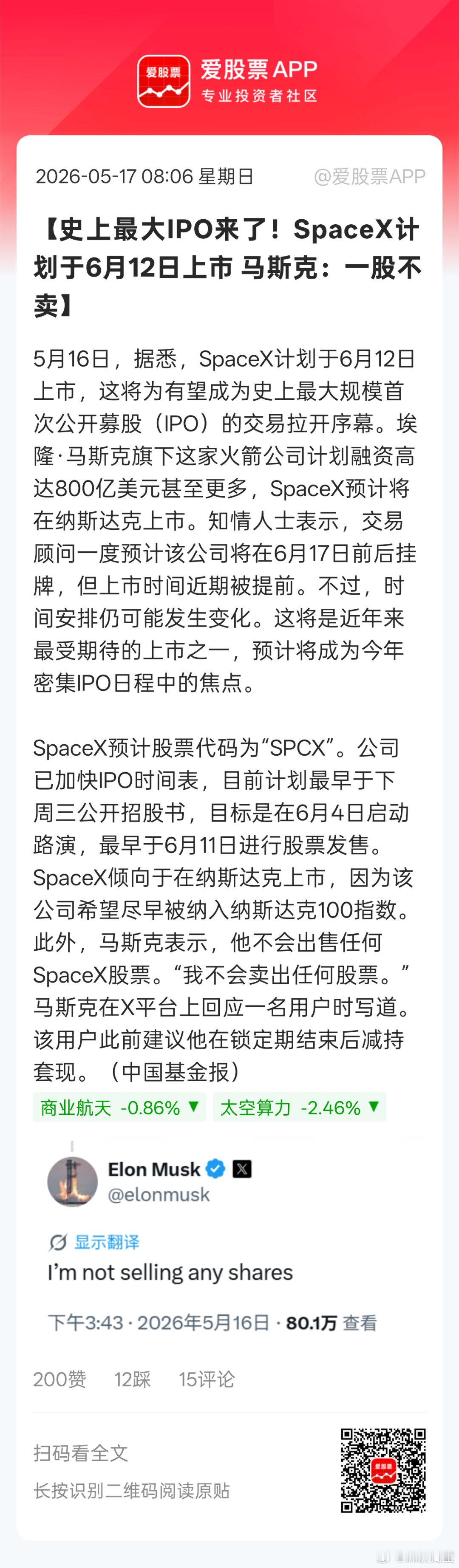 分享图片 