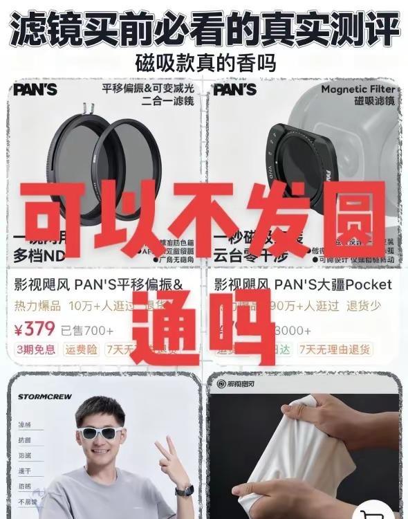 大几百的东西可以不发圆通吗？太慢啦！我知道肥水不流外人田，小东西就算了，但是大几