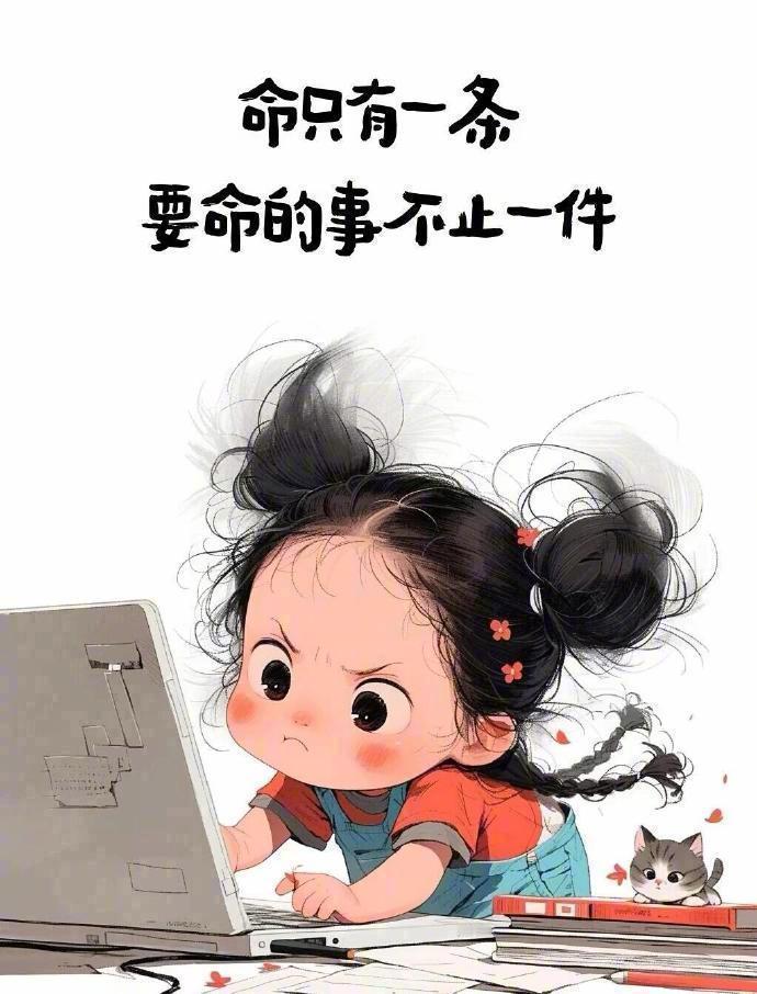 𝕥ꪖ𝕜ꫀ ⅈ𝕥 ꫀꪖડꪗ ☺︎ “  人闲情绪多  百忙解千愁  ” ​​