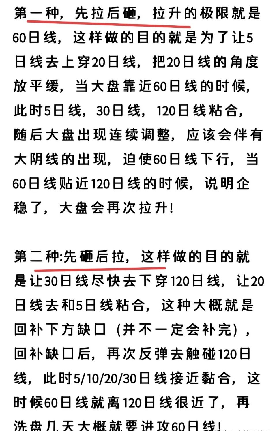 周五大幅减仓，看似未必最优，却绝不会出错，看似矛盾，实则逻辑自洽。当股价大幅偏离
