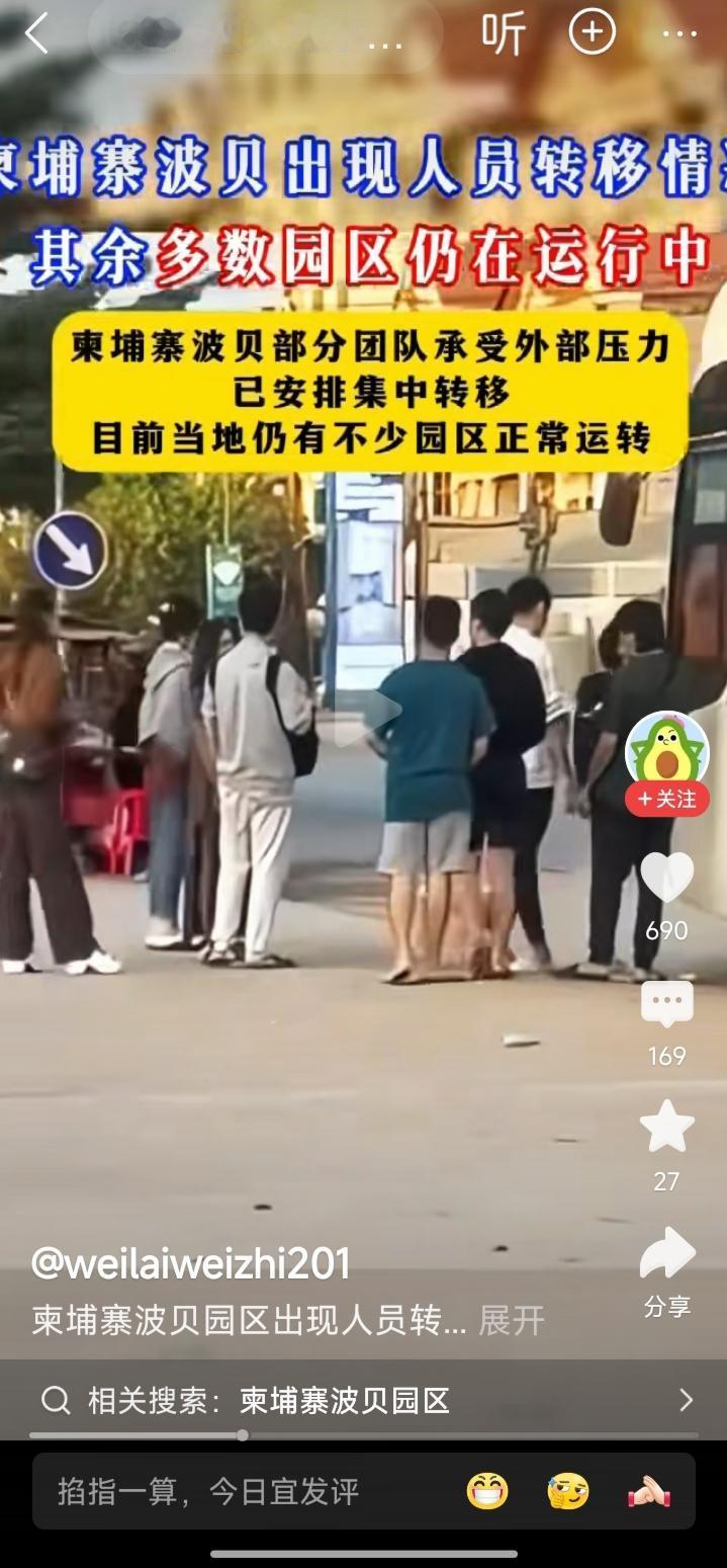 吴哥窟游客锐减