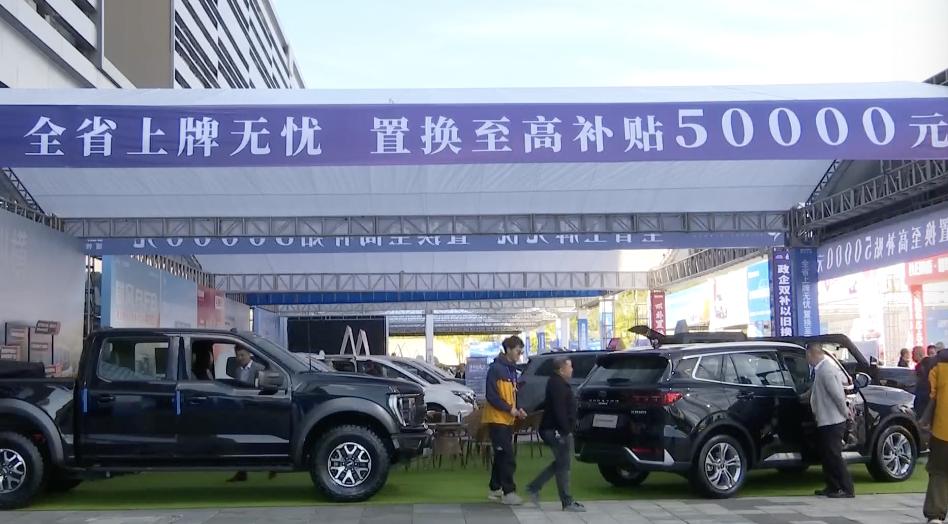 多元化补贴助推贵阳新能源汽车销售持续升温