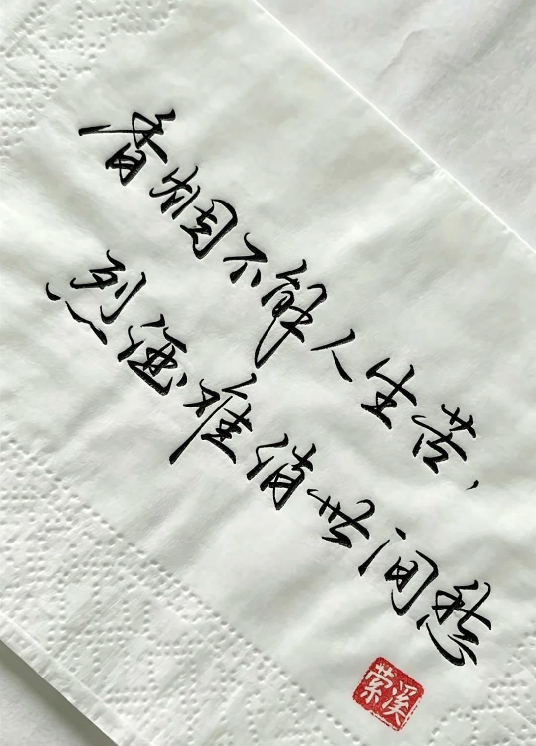 香烟不解人间苦，烈酒难消世间愁。

【感悟】 
很多时候，我们抽烟喝酒
不是为了