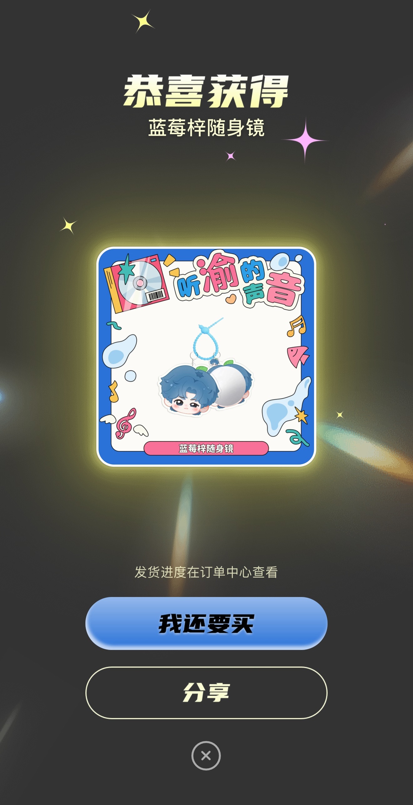 分享图片 