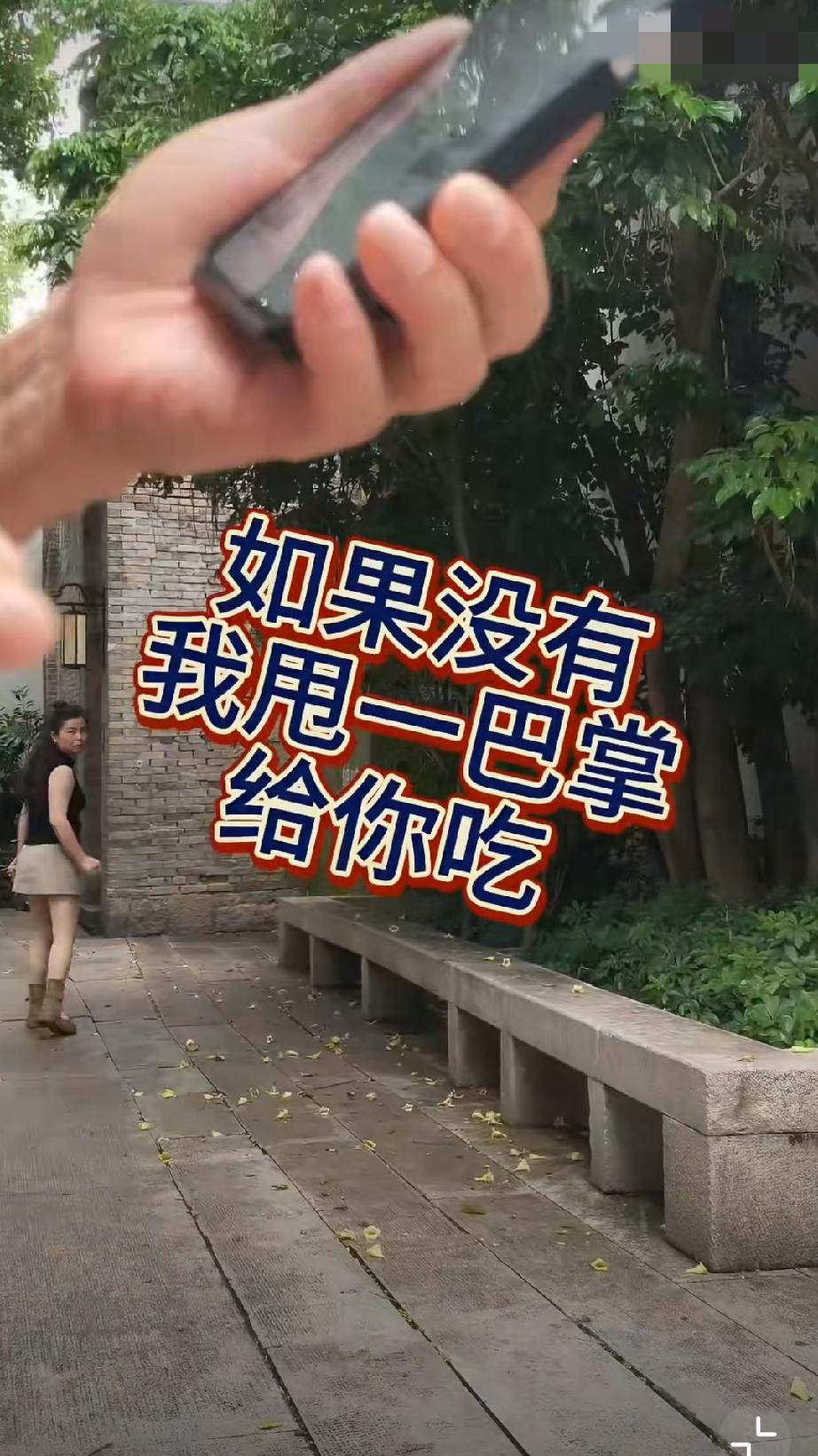 8月3日，福州。女子在景区拍照时，路过的大爷举起手机，女子怀疑遭到偷拍。摄影师上