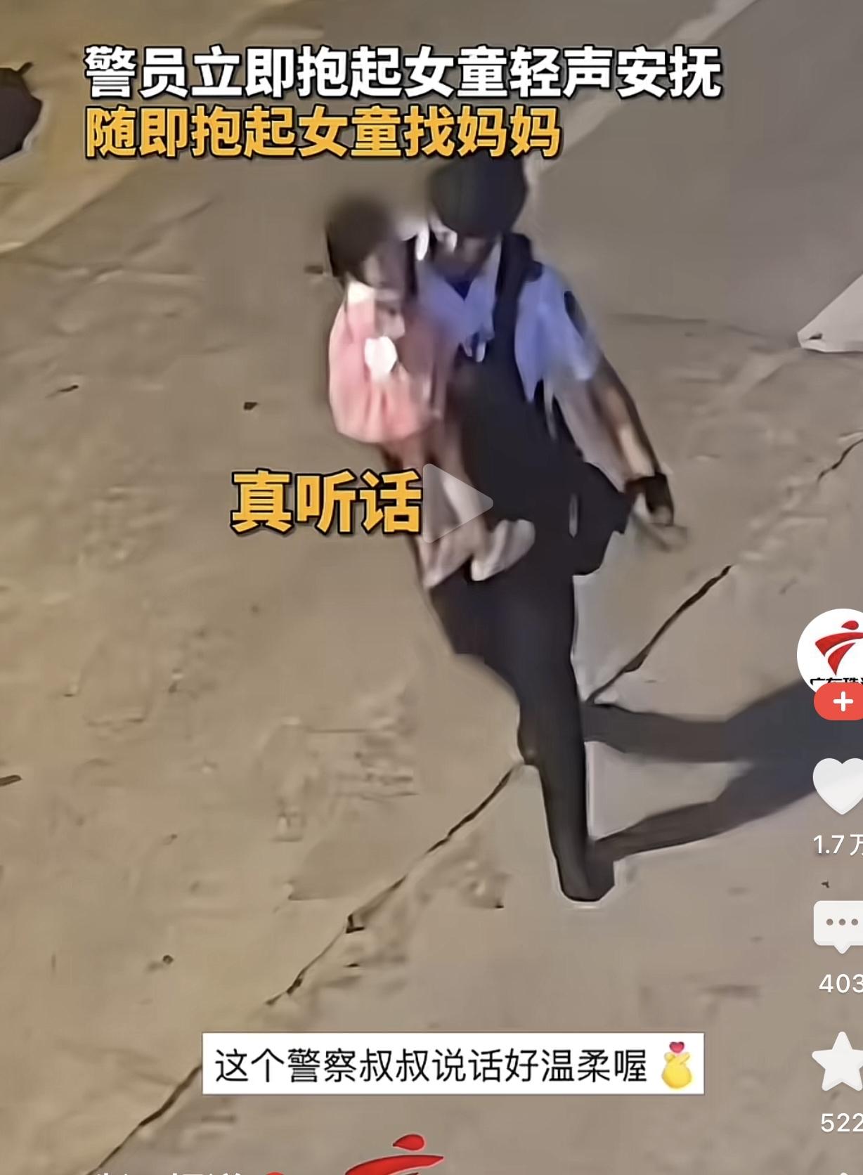 一位看样子才一两岁的女童走丢了，站在街头啼哭。周围热心的市民纷纷过来哄劝，但一个