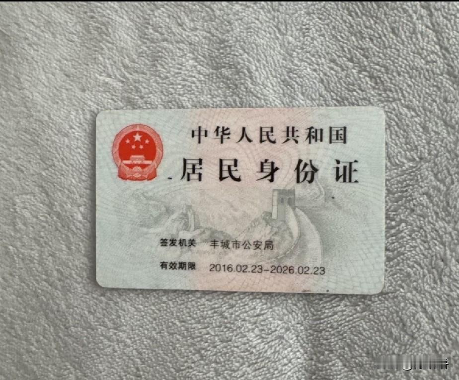 在线问一下各位朋友，身份证过期了还能坐火车吗？？