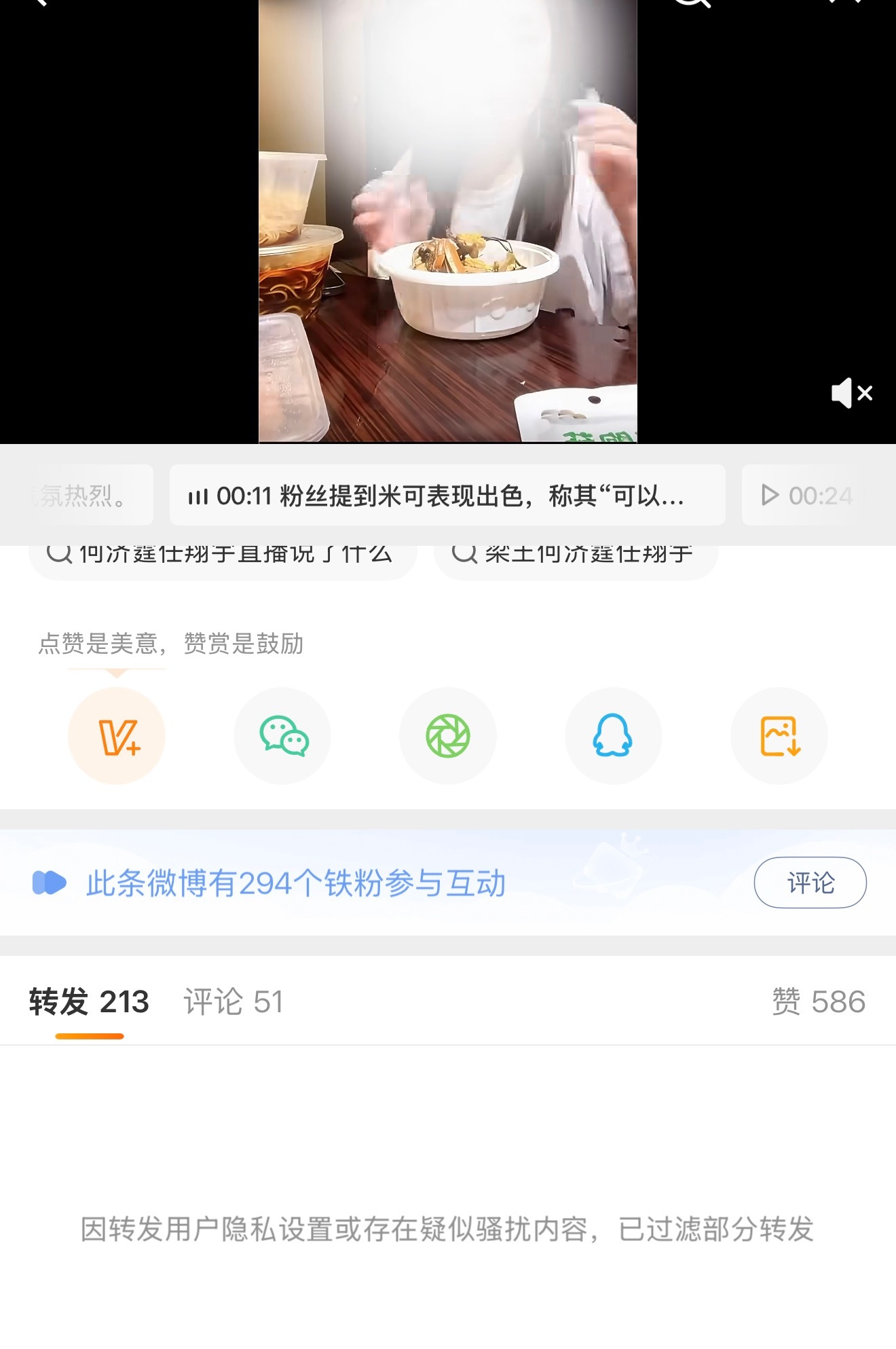 你俩的mcn好厉害 能不能介绍给梁王唉算了你们肯定不愿意 毕竟你们这么恨队友 