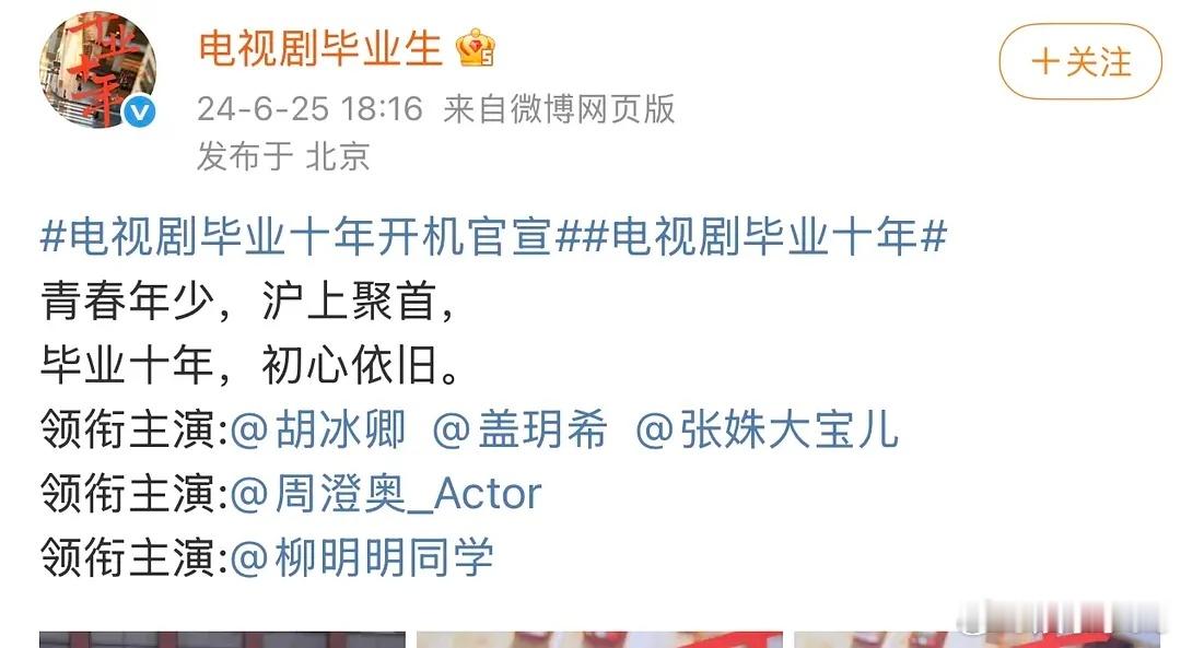 她怎么会糊到查无此人的地步…明溪晓的大ip《旋风少女》（原来是星女郎徐娇）以前演