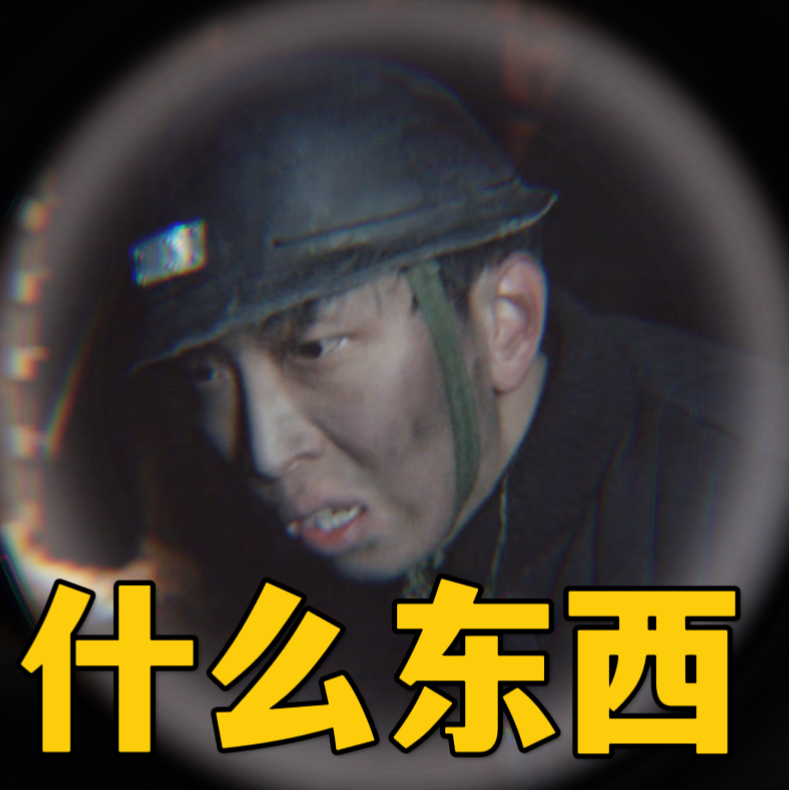 我是刑警微微一看很吓人 好好好，果然还得说《我是刑警》！！这一上来就是直接给我来