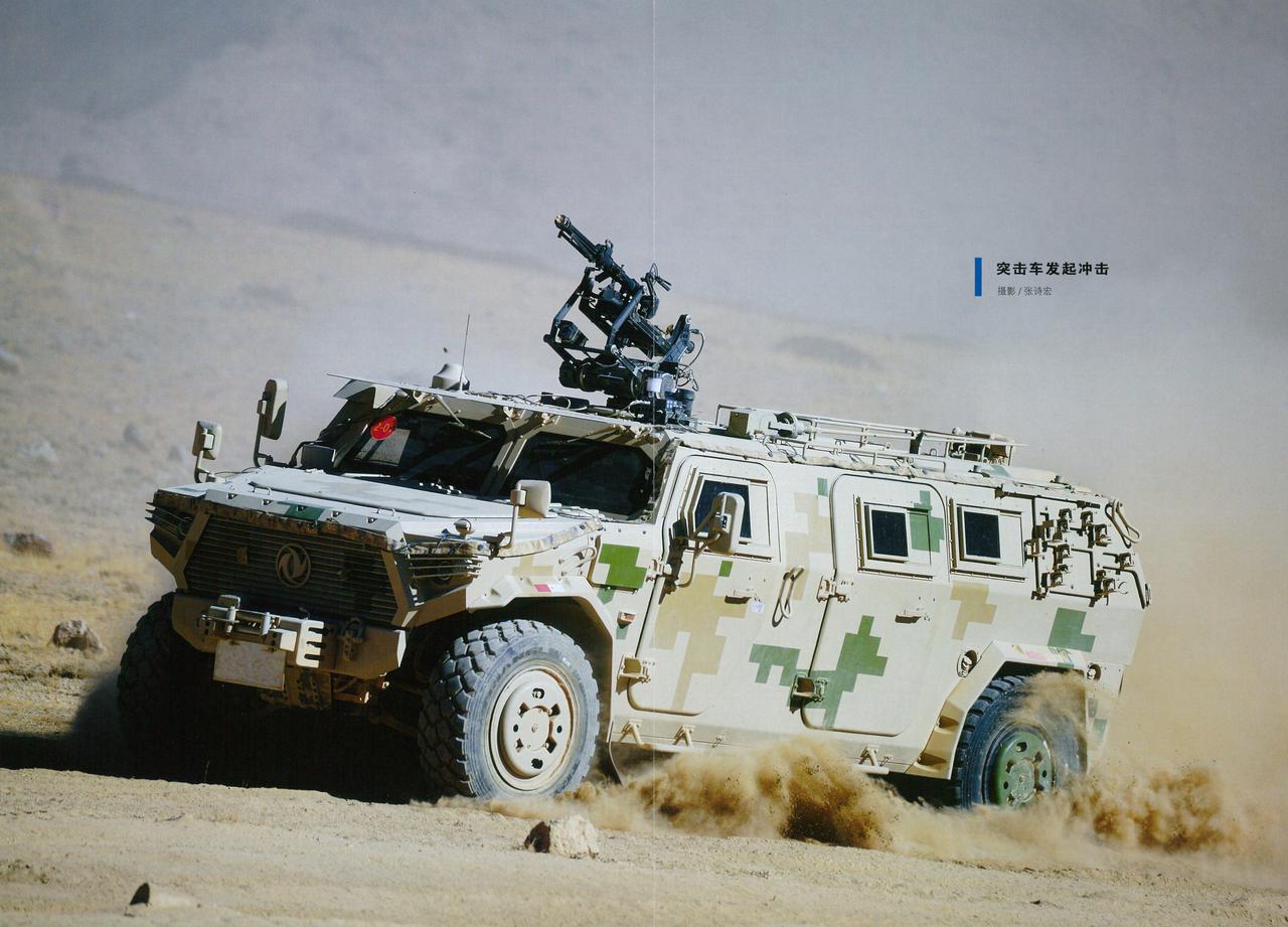 东风汽车的长轴装甲版猛士，是轻高机部队的重要运载工具。车顶上的遥控武器战，典型的