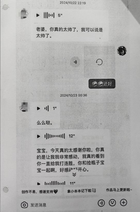 这是一起发生在河南郑州的19 岁女孩挪用父亲公司 1700 万元打赏主播，导致家