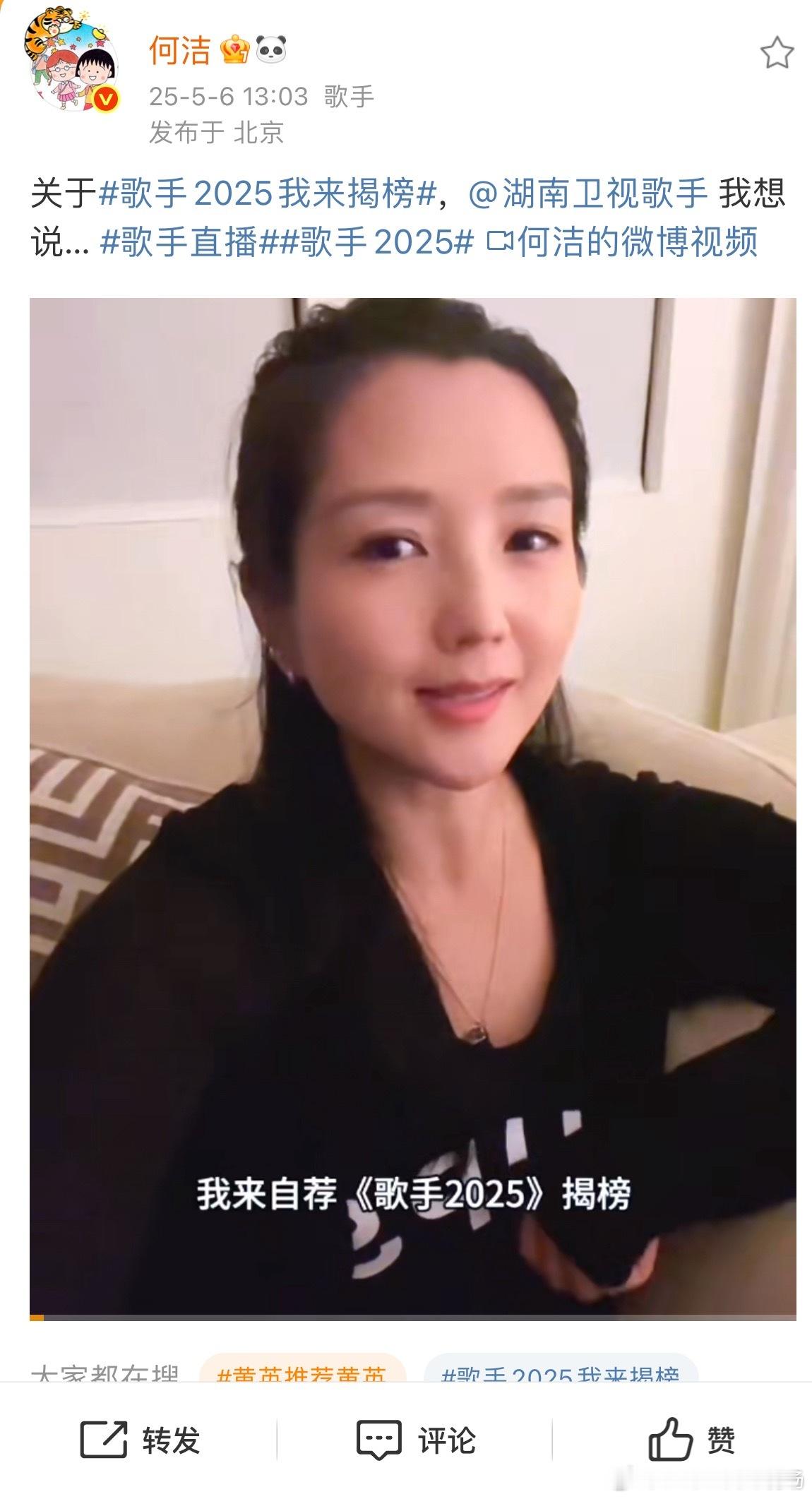 支持何洁和王蓉去歌手！事实上她俩就该首发，她俩是国内稀缺实力在线的唱跳女歌手，风