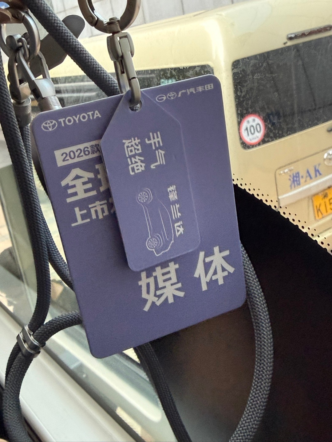 丰田这次把牙膏挤爆了前几天还跟朋友吐槽丰田更新跟挤牙膏似的，配置抠搜得不行，结果