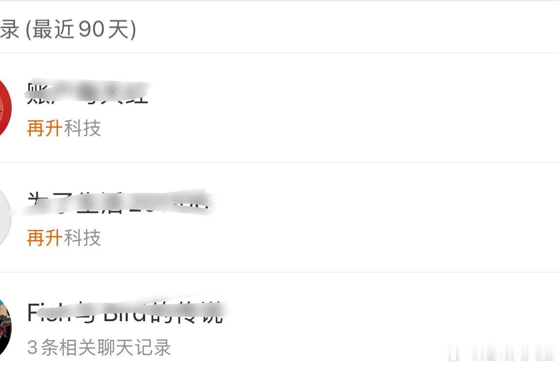 再升科技吃肉