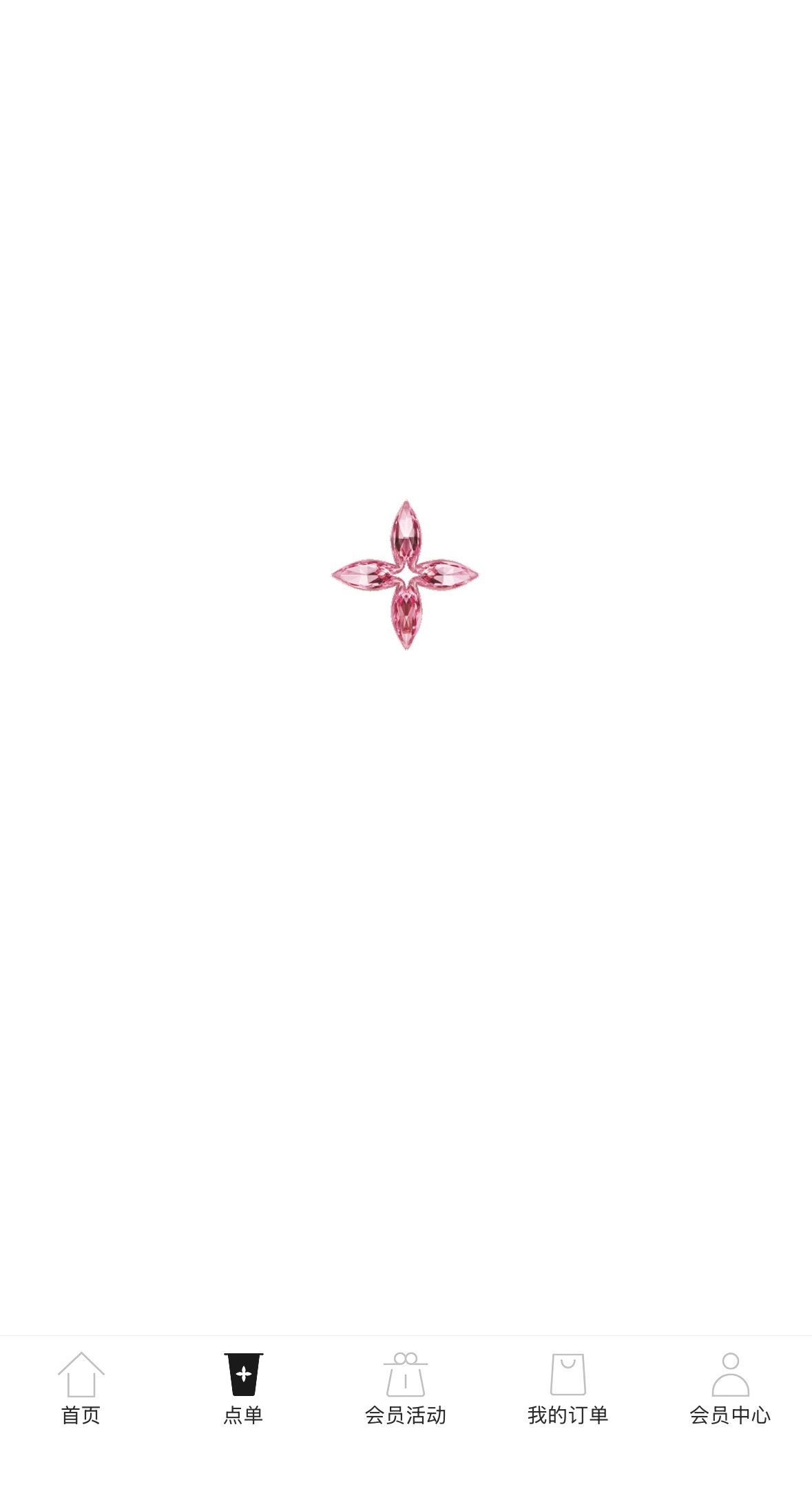 孝… 