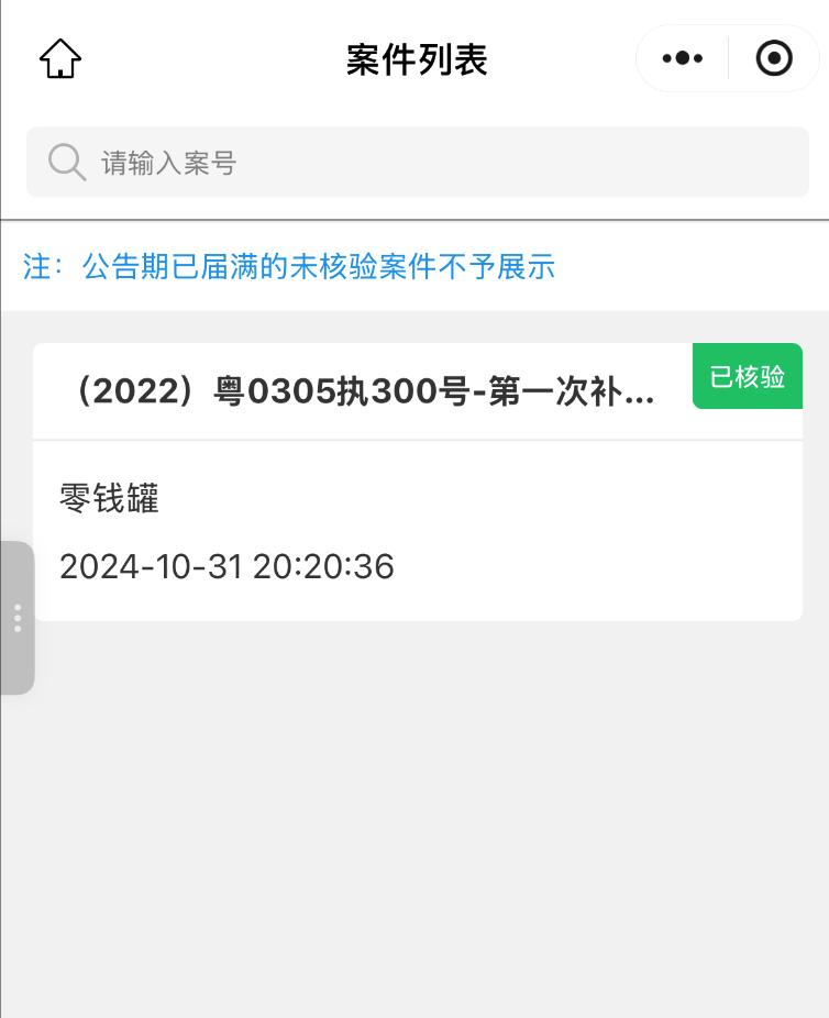 这一等就是8年，抗战啊！
不知道还有多少人记得2018年，P2P纷纷倒闭破产。