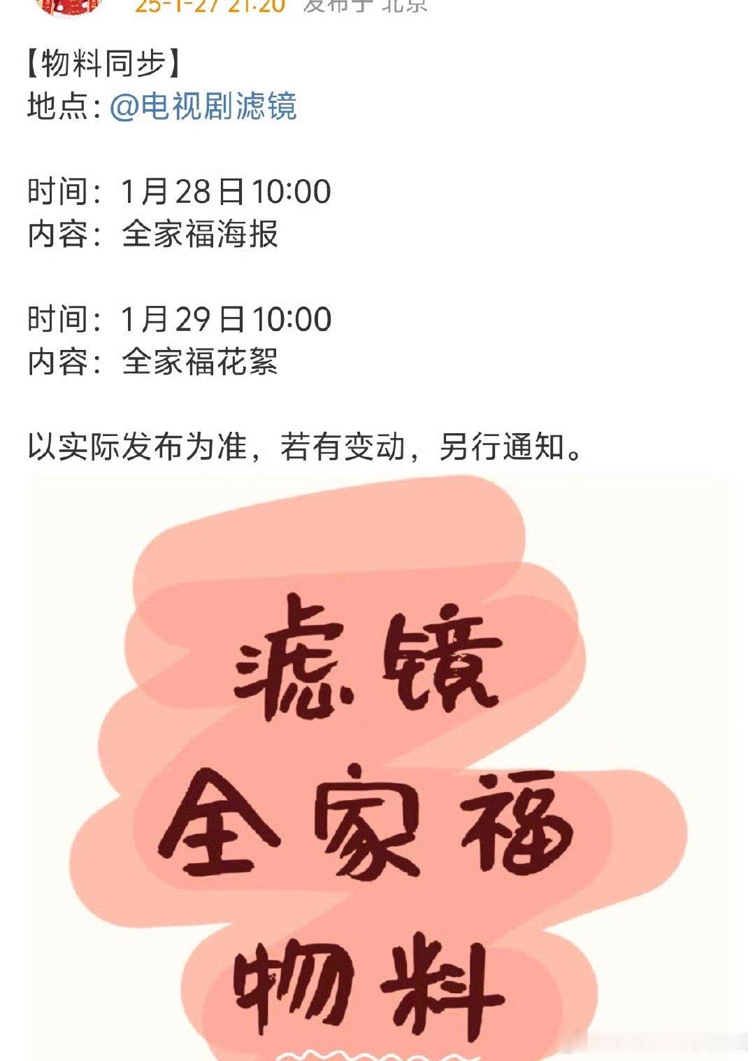 爱情有烟火除了生日什么也不过[允悲] 