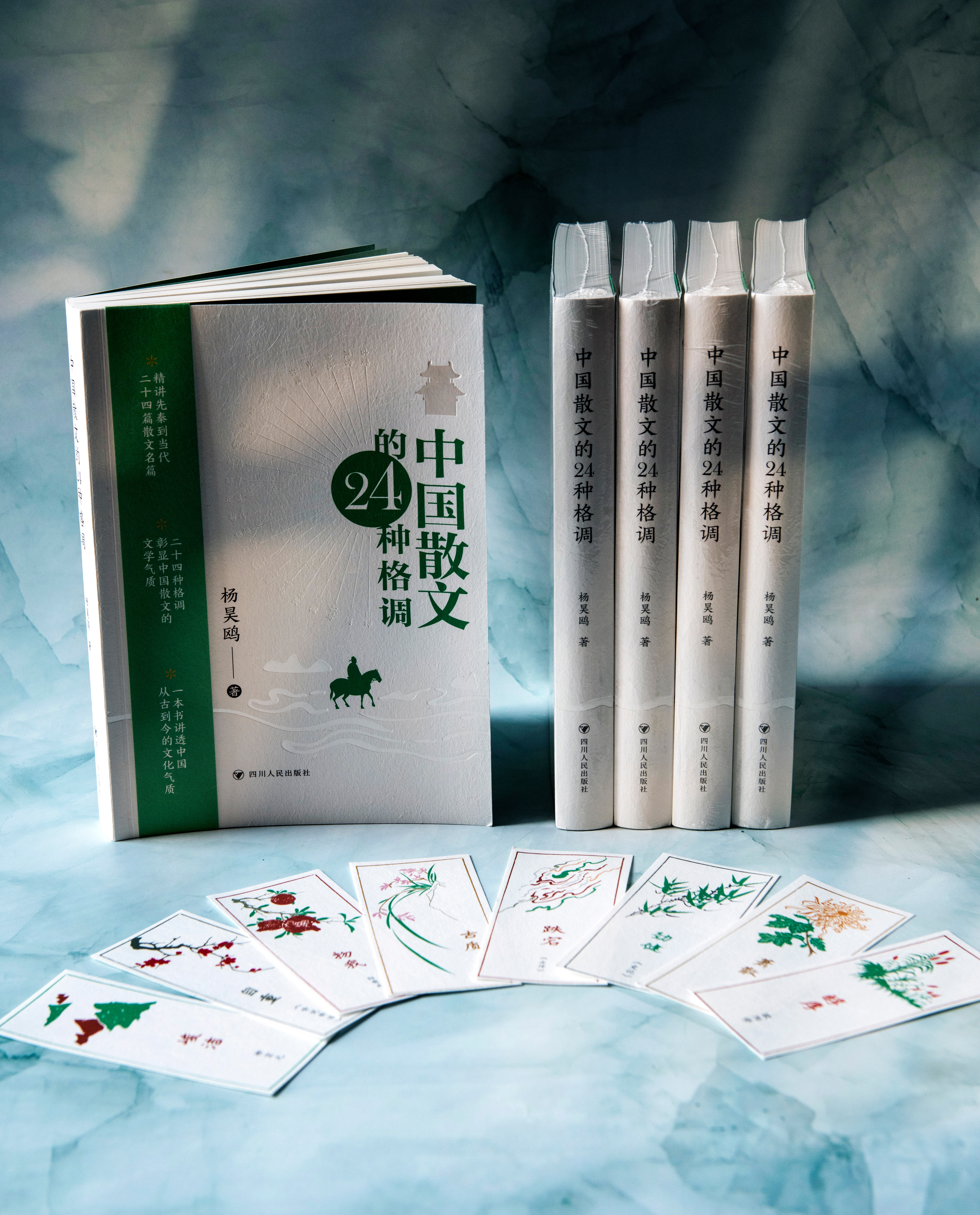 #转发赠书# #暑期读书季# B 站强力 UP 主、中山大学文学博士杨昊鸥，带你