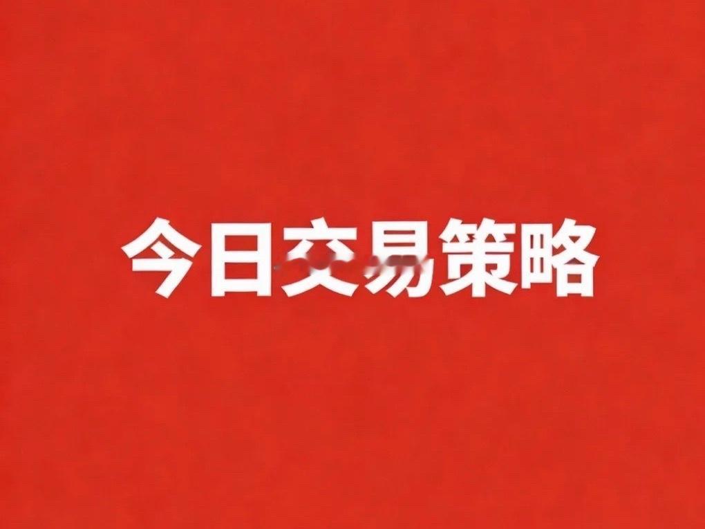 2026半年收官，交卷了。6月最后一个交易日，三大指数全线收涨，成绩单很漂亮：科