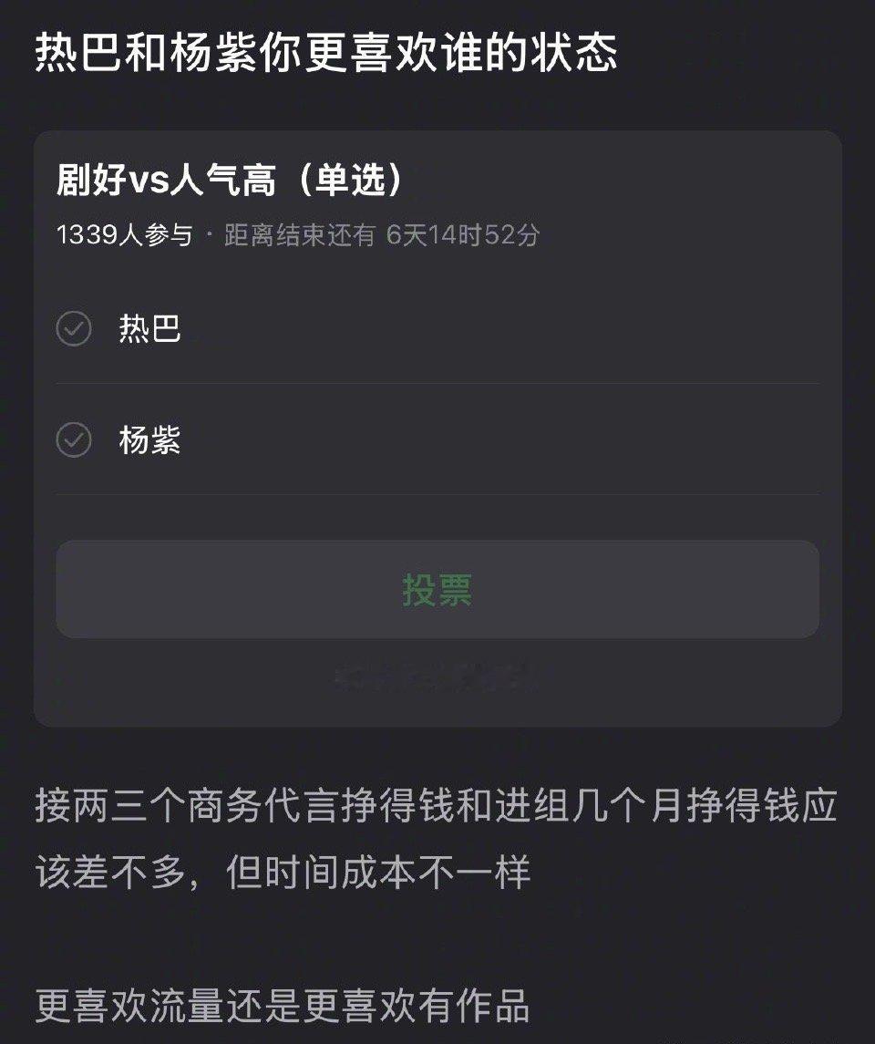 迪丽热巴和杨紫，一个接商务一个拍剧，你更喜欢谁的状态？ 