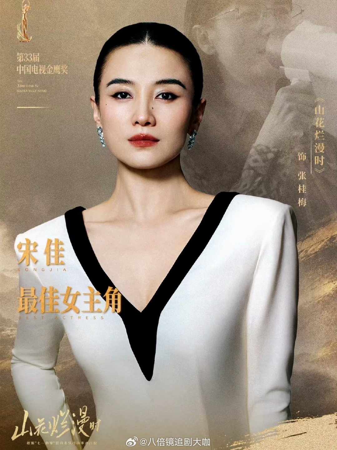 曝宋佳新电影女主换佟丽娅曝宋佳新电影换女主了啊这啊这，这是啥情况啊！没想到宋佳新