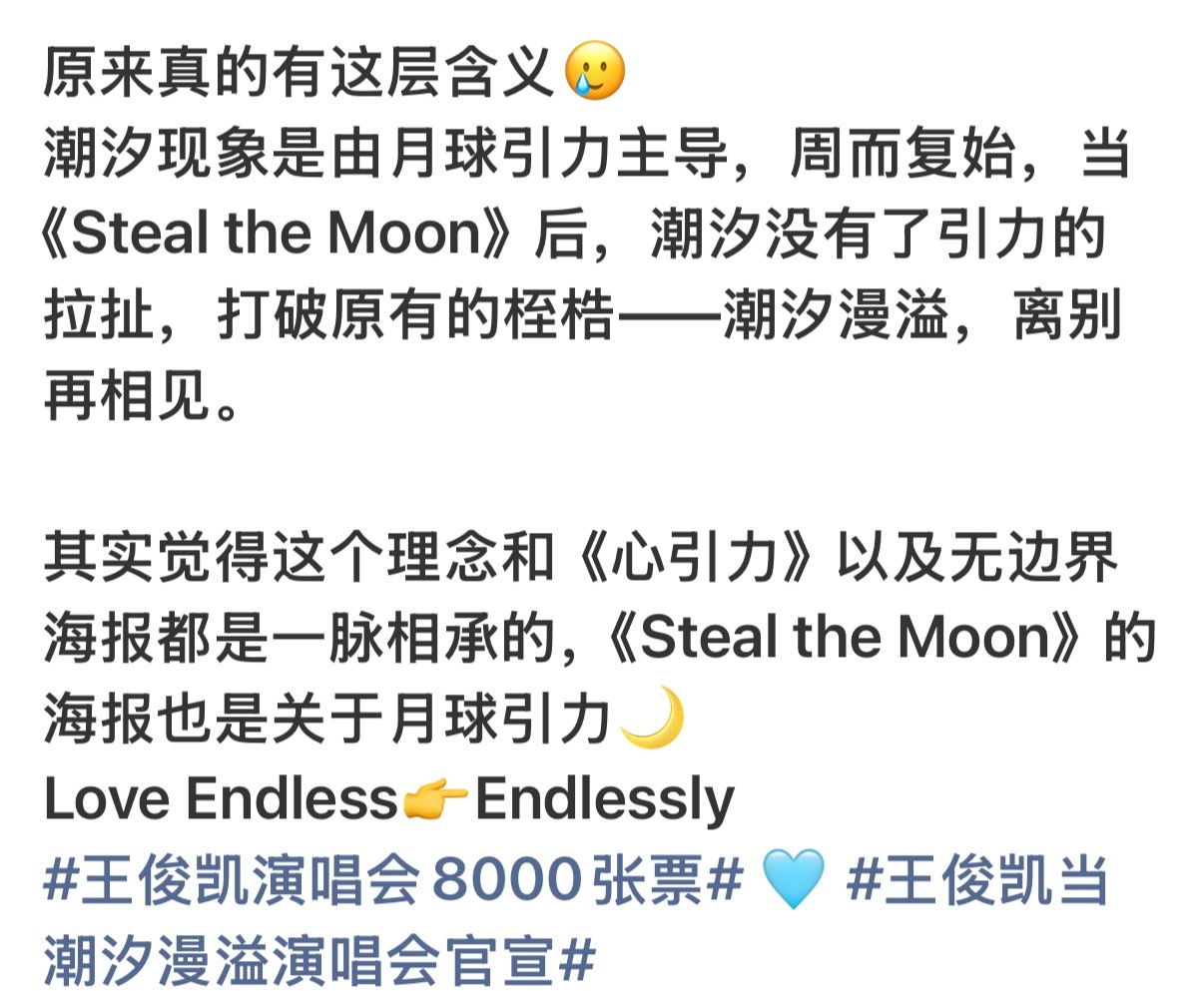 王俊凯原来真的有这层含义王俊凯原来真的有这层含义，狠狠泪目了。即将同一时间公开售