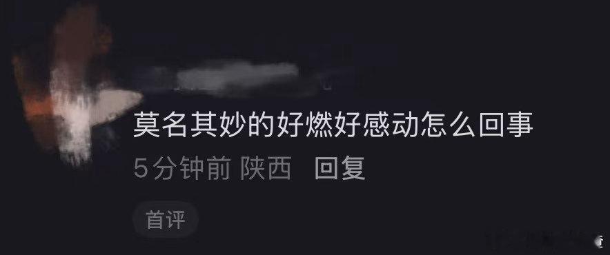 胡彦斌回应粉丝送考胡彦斌粉丝歌手送考🌈这场别样的送考式应援温情满满，满是期许与