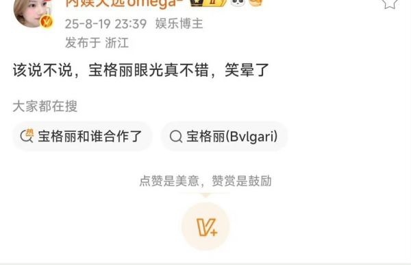 不知立场发力了 毒奶了张元英一口[捂嘴哭] ​​​