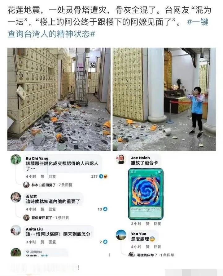 这碰瓷碰的，邓丽君人家是半山腰独立豪宅，
S家gei大S的是小格子共享墙面。