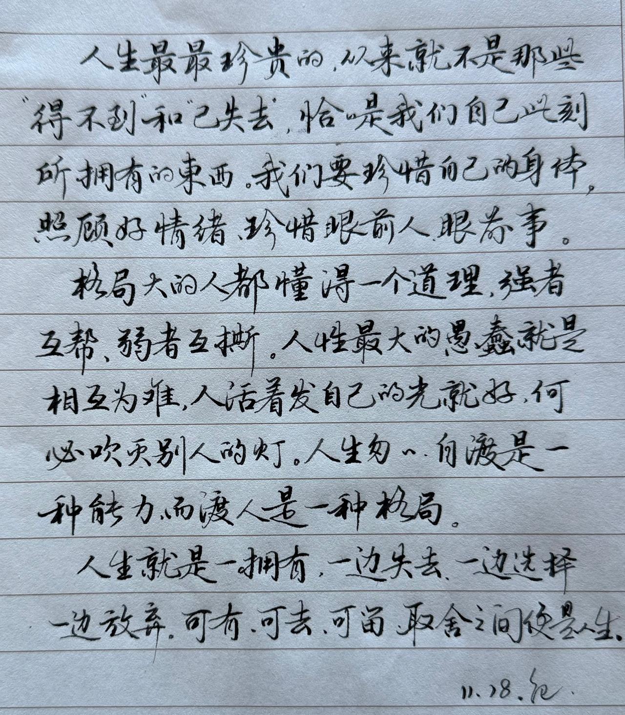 为何99%的书法爱好者临帖时极为相像，可一旦到了自己创作，便立刻不行了呢？
这是