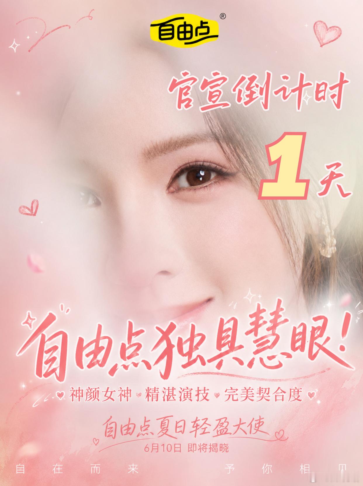 张予曦  张予曦真正做到了有效出演，随着《雨霖铃》的热播，她凭借扎实的演技，赢得